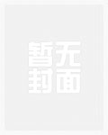 与琴女姑娘的卿卿旅程